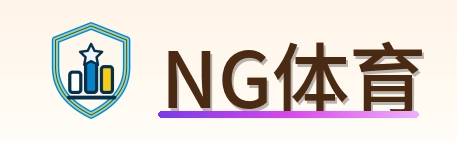 NG体育 Logo